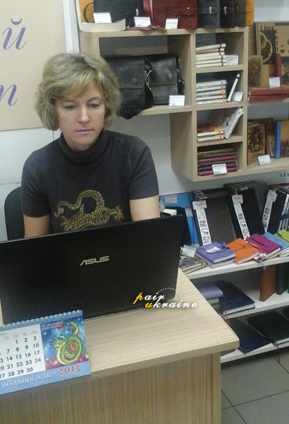 Sveta